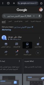 انشاء وادارة نشاط(موقع تجاري )