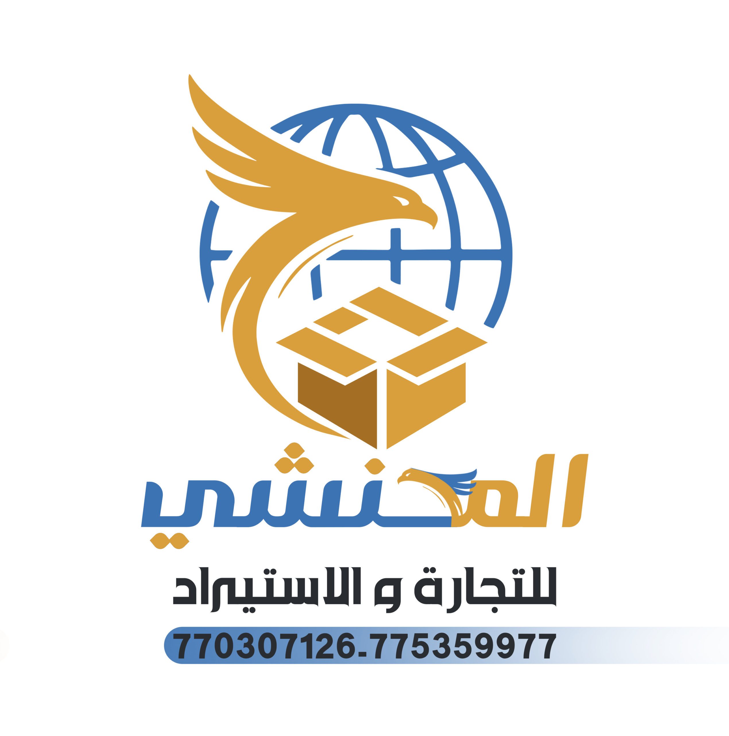 تصميم شعارات احترافية وهوية بصرية تعبر عن علامتك بأسلوب إبداعي